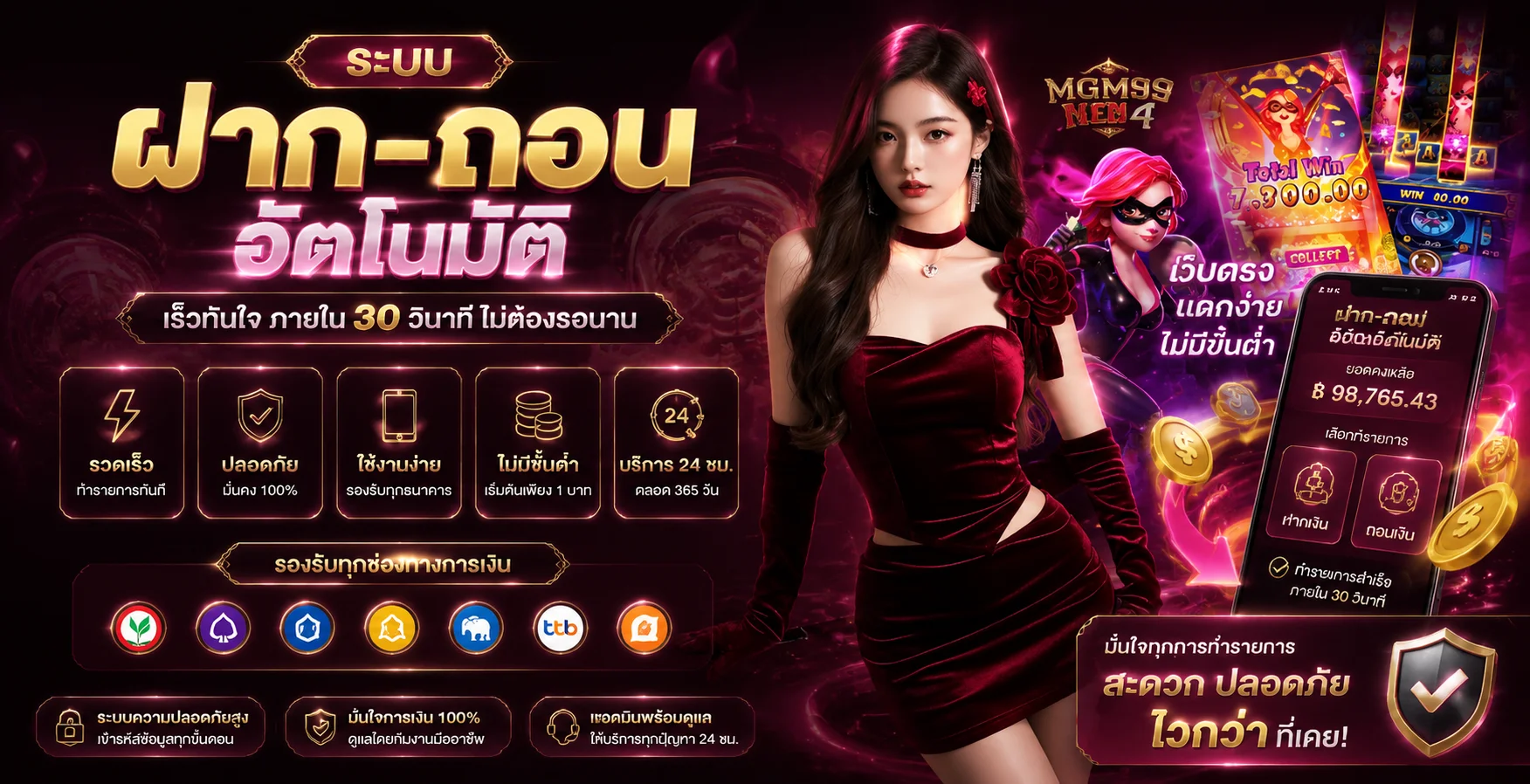 หน้าแรก FINFINBET เว็บตรง สล็อตและคาสิโนออนไลน์ครบวงจร