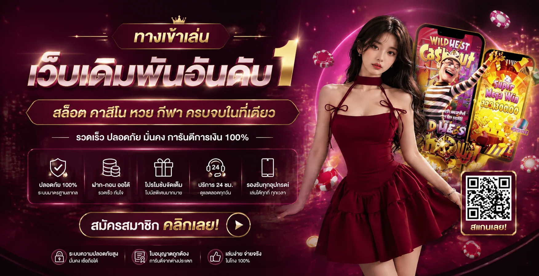 FINFINBET ทางเข้าเว็บตรง | สล็อต คาสิโน ฝากถอนออโต้