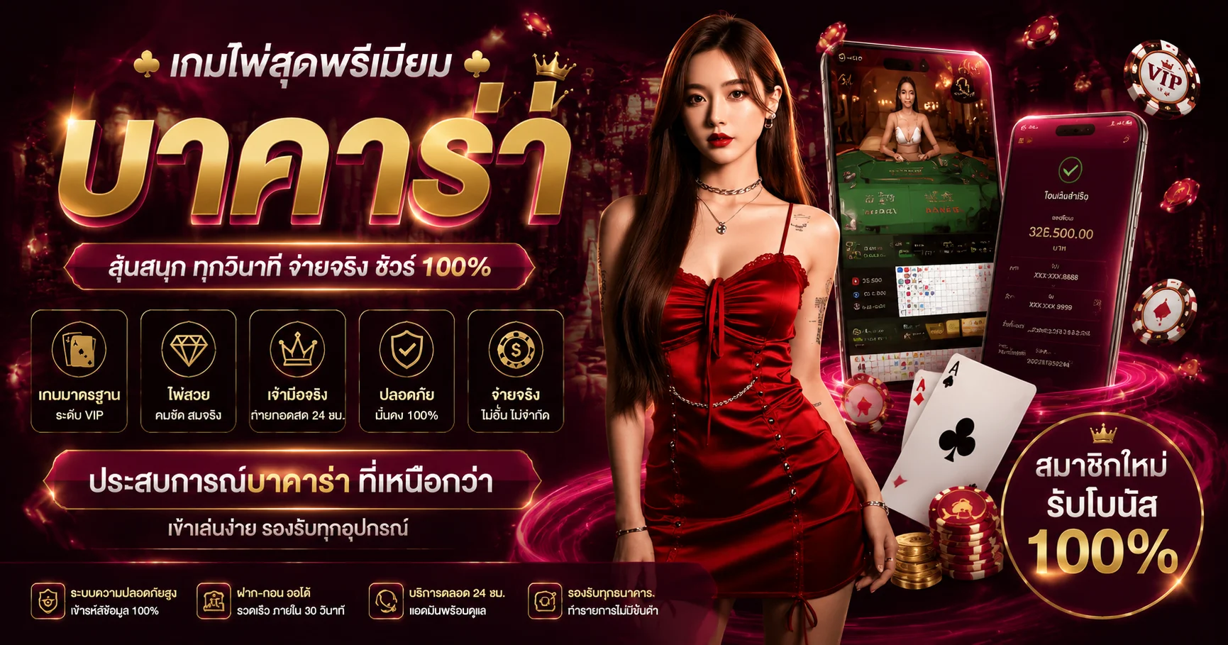 คาสิโนออนไลน์ FINFINBET บาคาร่าสด รูเล็ต ถ่ายทอดสด