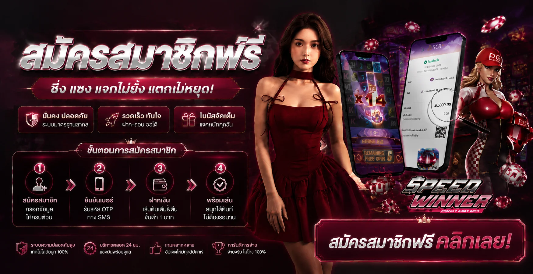 FINFINBET ทางเข้าเว็บตรง | สล็อต คาสิโน ฝากถอนออโต้