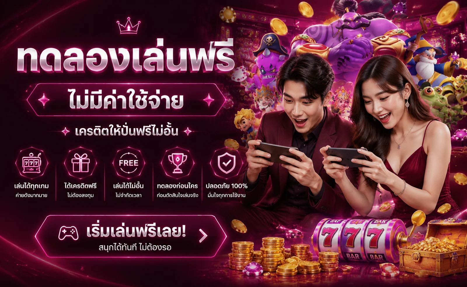 ขั้นตอนสมัครสมาชิก FINFINBET ง่ายรวดเร็วภายใน 2 นาที