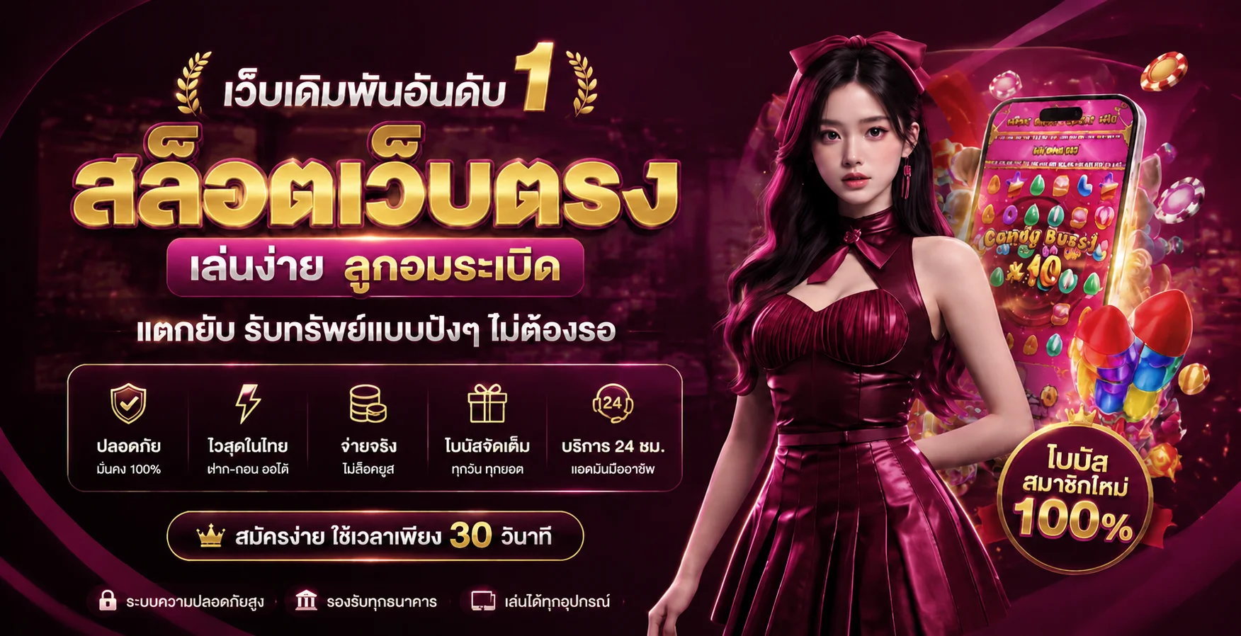 FINFINBET ทางเข้าเว็บตรง | สล็อต คาสิโน ฝากถอนออโต้